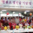 장수노인전문요양원 이미지