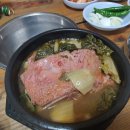 일산소문난뼈해장국 이미지