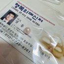 K주얼리 종로 페스티벌 후기