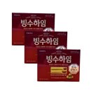 크라운과자점