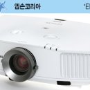 G5000 이미지