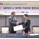 (주)코펙스 이미지