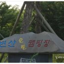 CU 변산점 이미지