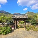 향우당 | 밀양 농촌신활력플러스 농촌체험 도마 만들기 체험 향우당