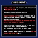 종로-현장-종로-세-017 | 종로 서울코미디클럽 토요일 오후 2시 공연 예매, 좌석 사진, 메뉴 후기