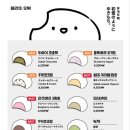 유키모찌혜화점