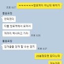 1박2일 PC 이미지