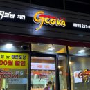 지코바치킨상현역점