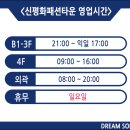 도매타운