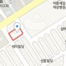 서울기능장애인협회구로구지부