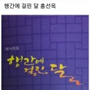 한국장애인문인복지후원회