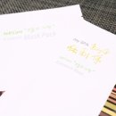 데이스파휴이정