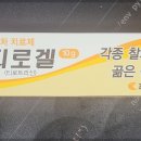 신촌1번약국 이미지