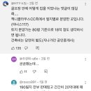 인천 송도 잭니클라우스 골프장 안에 집을 지은 배우 정준호 이미지