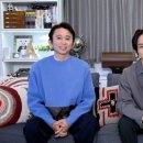 연회집