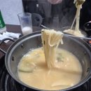엄마손닭한마리칼국수