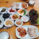 만복보쌈