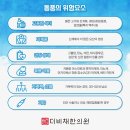 요산한의원 이미지