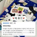 한우리어린이도서관 | [학교 아침독서책 추천] 노란잠수함 &lt;품절&gt;