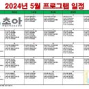 일상의 생활요리 (야간) 이미지