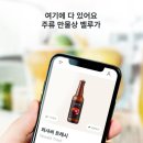 주식회사 벨루가(Veluga Inc.)
