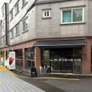 인하대학교 | 인천용현동 인하대학교후문 여름한정메뉴 ‘후키커피’ 키티빙수 내돈내산