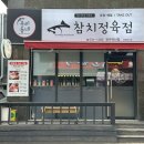 CU원주봄마중길점 이미지