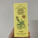 (주)제일메디칼코퍼레이션 | 꿀스틱, 오자닉 레몬 진져 마누카 하니 후기