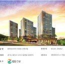 동천파크자이 이미지