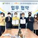 여주시기자협회