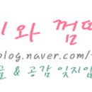 이마트에브리데이 상현점 이미지