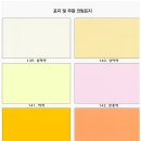 (주)해동특수지