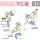 라식 하면 강남밝은세상안과인 이유! 실력부터 서비스까지.. 참 고마웠습니다^^ 주부라식 이미지