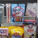 현대해법영어교습소
