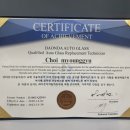 평창자동차유리 이미지