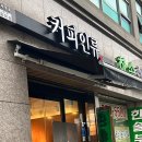 커피인류과천래미안슈르 이미지