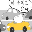 한국교통안전공단 태백자동차검사소