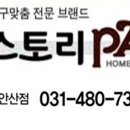 송산3길 이미지