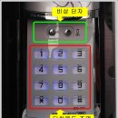 상지 부동산 중개사무소 이미지