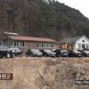 왕대구탕 이미지