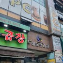 네오프라자2 이미지