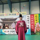 성공(成共) 이미지
