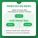 격동초등학교 이미지