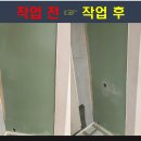UR(김포시)-[김포한강로]-하-3 | 리모델링 아파트 세탁기 급배수관 벽타공 건식코아 작업