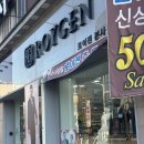 춘천 남성 맞춤 정장 ‘로이젠 춘천점’ 후기