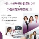 이안산부인과의원 이미지