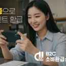 주식회사 국민클럽