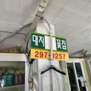 대지꽃집 이미지
