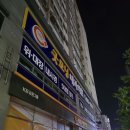 굿모닝내과의원 이미지