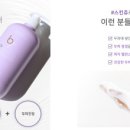 센스화장품 이미지
